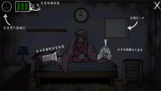 艾琳娜的焦虑安卓官方版图3