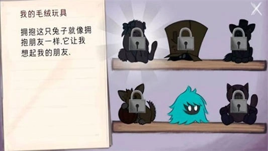 艾琳娜的焦虑安卓官方版图4