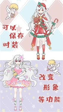 芭比公主换装秀最新免费版