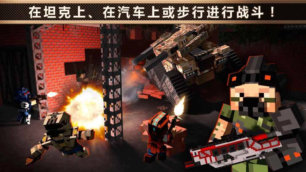 像素战车最新免费版图1