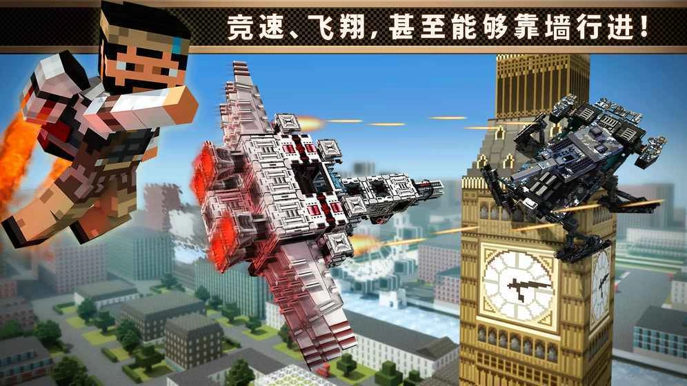 像素战车最新免费版图2