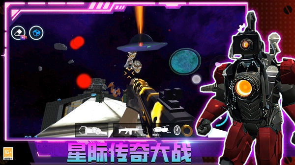 致命后室直装版图3