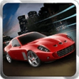 极速飙车游戏最新版