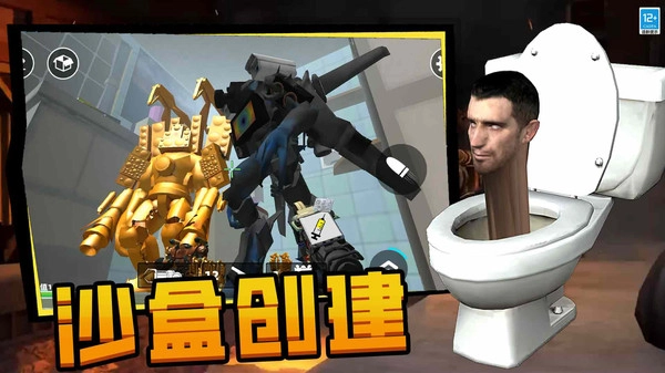 狙击行动正义联盟安卓版图1