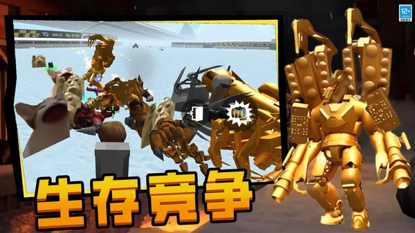 狙击行动正义联盟安卓版图2