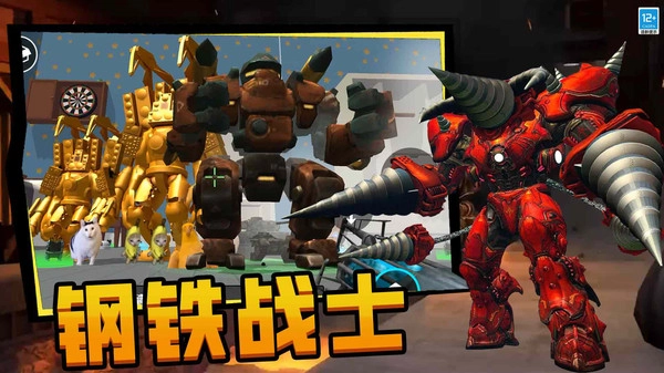 狙击行动正义联盟安卓版图4