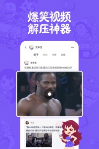 皮皮搞笑官方版图1