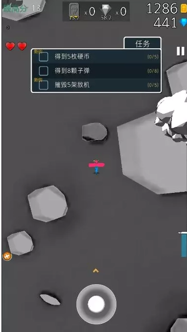 终极空战手机版图2