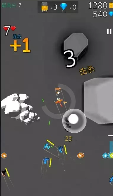 终极空战手机版图4
