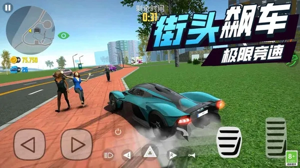 极速巅峰赛车游戏无广告版图1