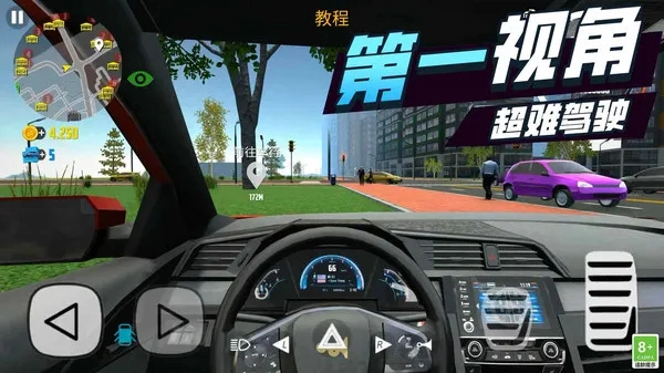 极速巅峰赛车游戏无广告版图2