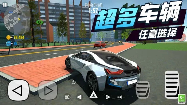 极速巅峰赛车游戏无广告版图3