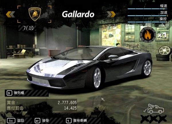 极品飞车9手游直装版图1