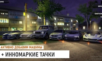 俄罗斯乡村赛车手游戏官方版(2)