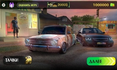 俄罗斯乡村赛车手游戏官方版(4)