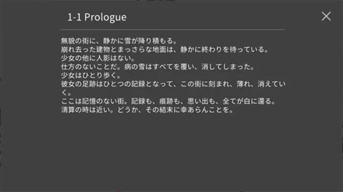 cynellia手机免费版图3