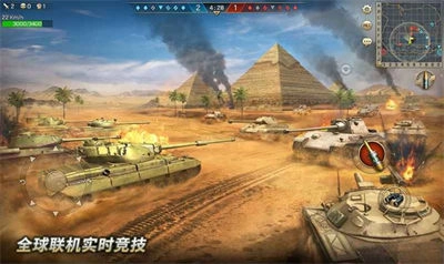 坦克无尽战役安卓免费版1