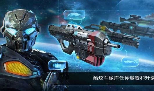 近地联盟先遣队传承战记安卓版图1