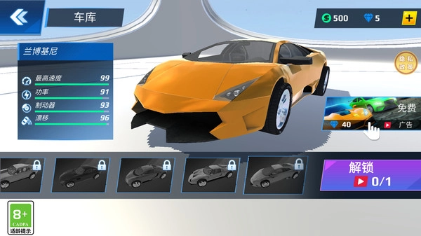 金牌老司机官方最新版图2