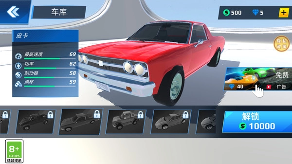 金牌老司机官方最新版图3