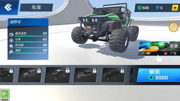 金牌老司机官方最新版图4