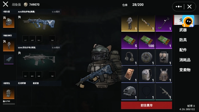 猫猫地铁突围免费原版图3