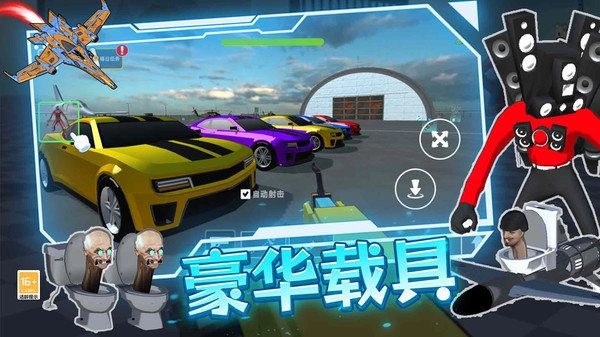 王牌总动员游戏绿色版图1