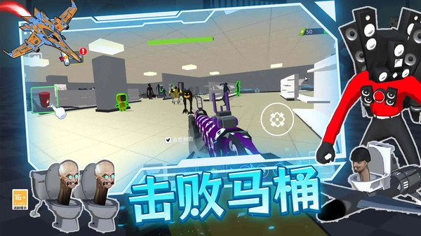 王牌总动员游戏绿色版图2