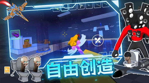 王牌总动员游戏绿色版图3