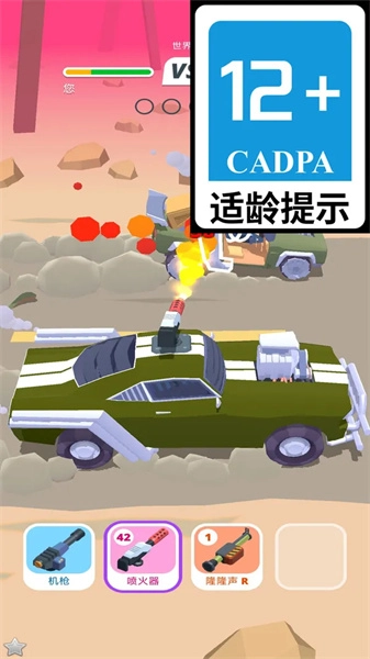 极速狂飙计划无广告版图1