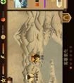 tnt弹道轨迹免费下载