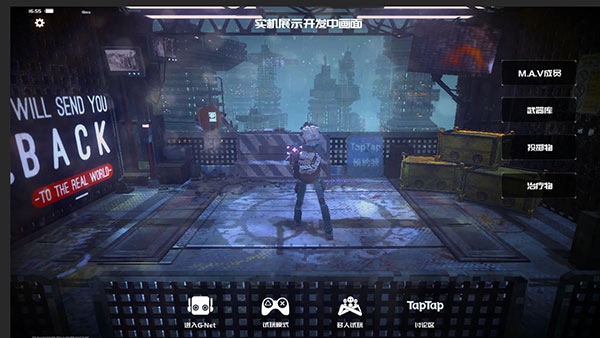 代号矩阵特工游戏正版图3