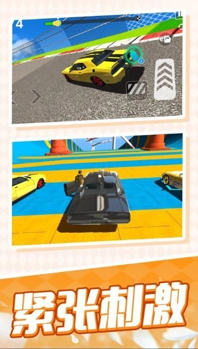 迷你赛车日记官网版下载