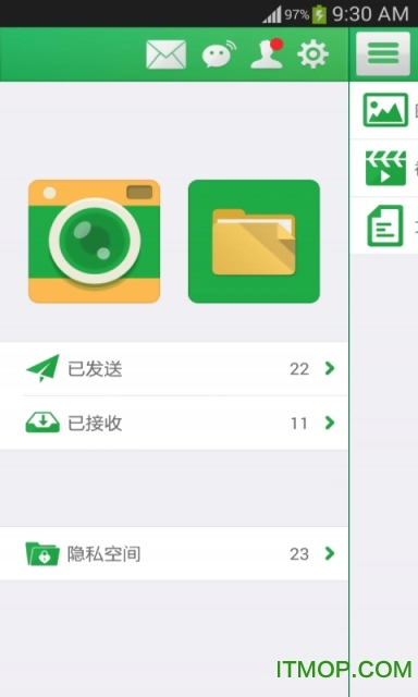 鹏保宝免费版图1