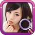 真人美女找茬TV版