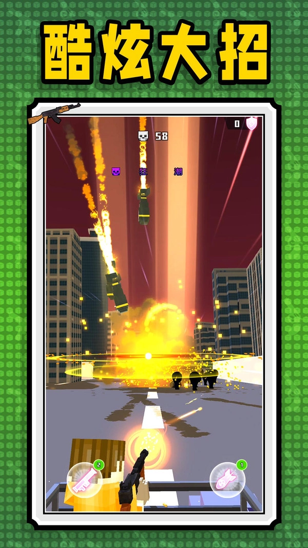我玩枪贼6手机最新版图3