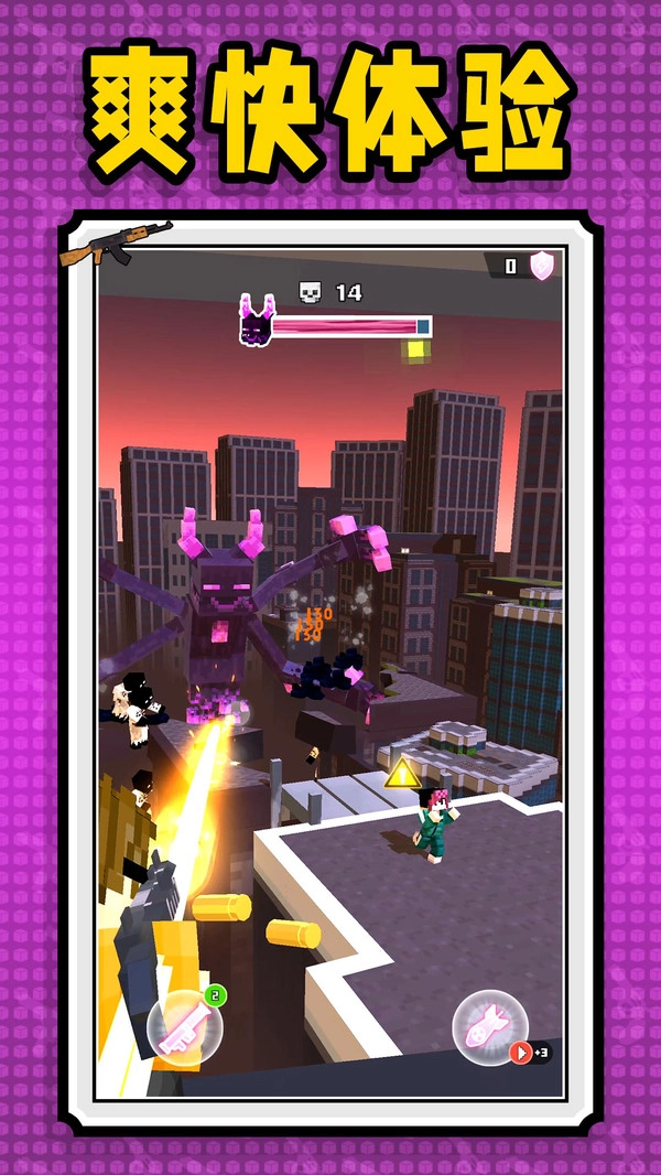 我玩枪贼6手机最新版图4