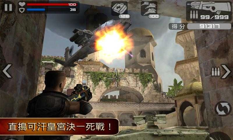 前线突击队游戏无广告版图1