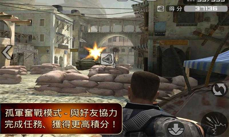 前线突击队游戏无广告版图3