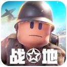战地前线安卓直装版