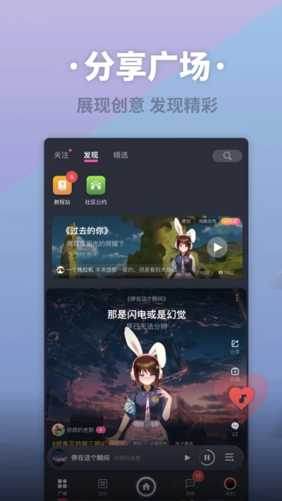 ace虚拟歌姬老版安装下载