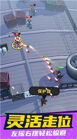 刺客突击手游直装版