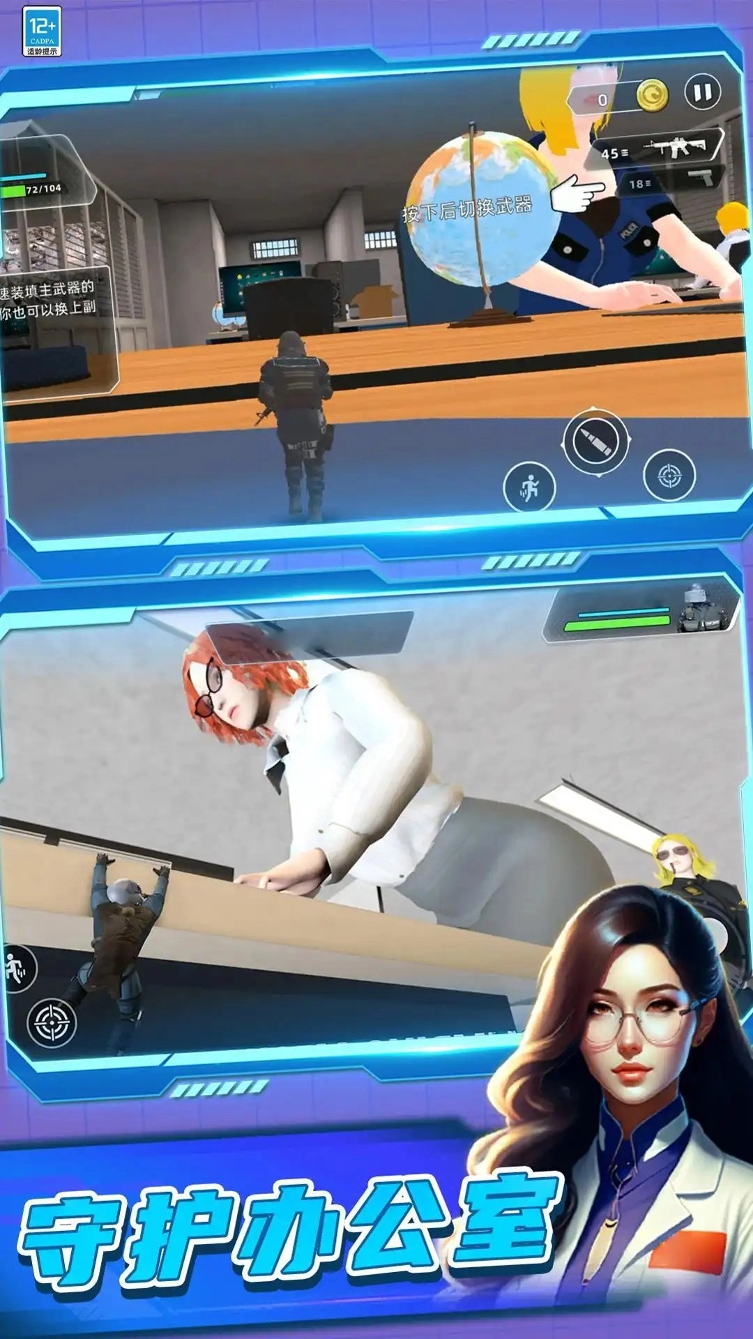 战斗精英出击游戏官方最新版图2