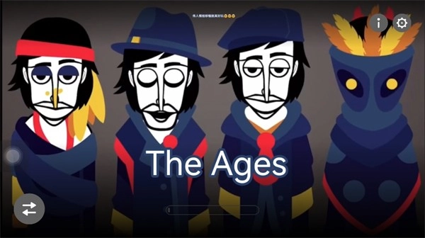 节奏盒子整合包游戏无广告版图4