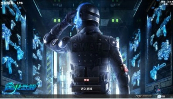 dc怀旧火线手游版图3