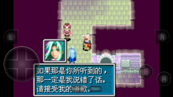 黄金太阳2直装版图2