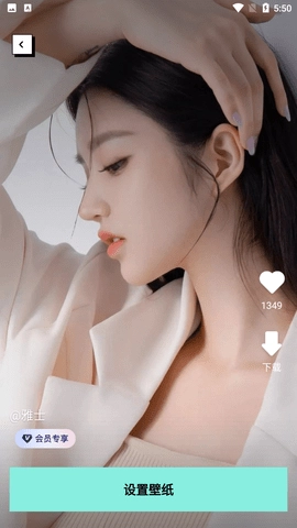 互动壁纸软件安卓官方版