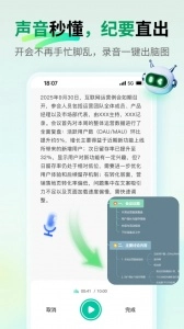 MindMaster安卓版图2