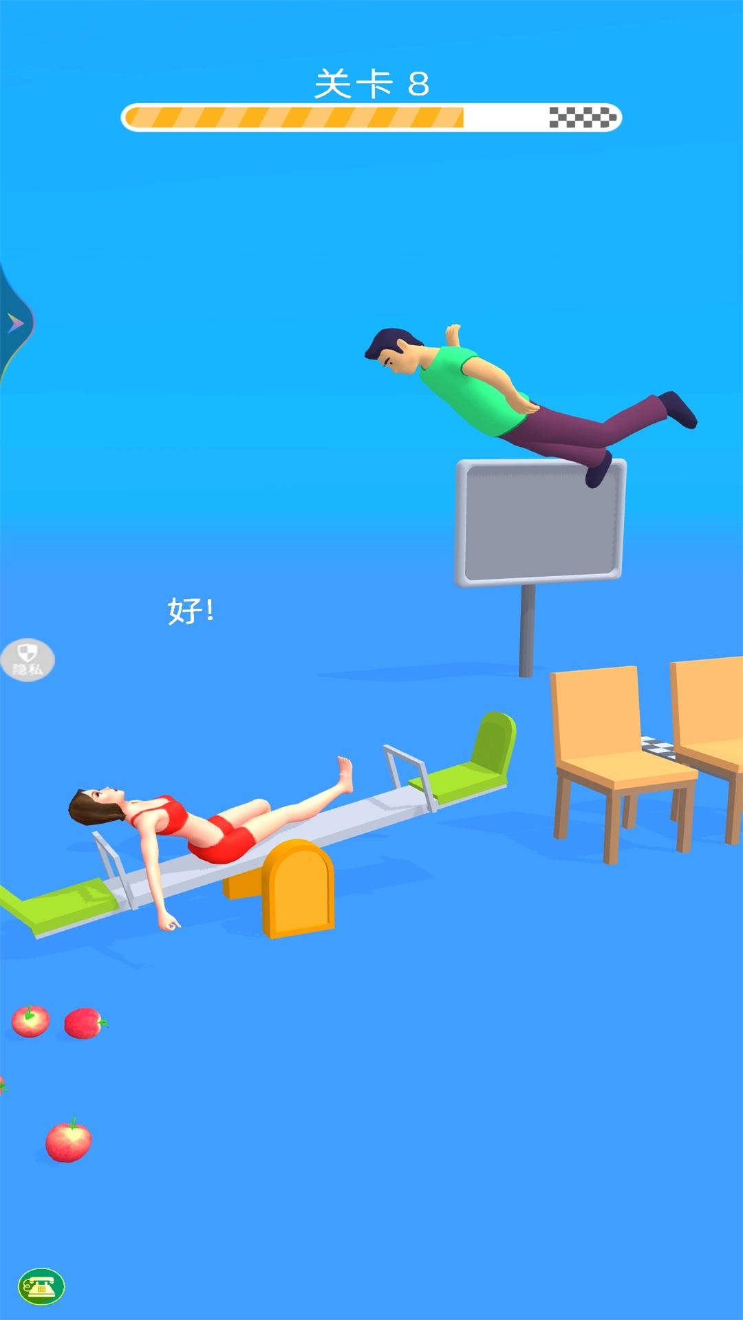 我爱瑜伽官方最新版