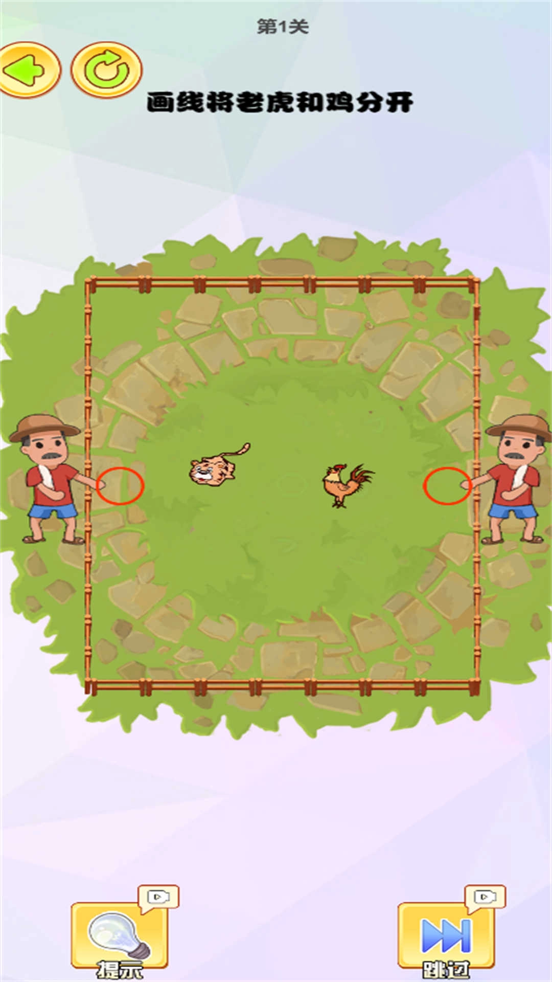 脑力大突破安卓版